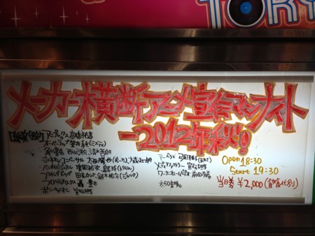 f:id:R_I:20120926222828j:image f:id:R_I:20120926222828j:image