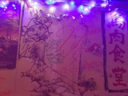 f:id:R_I:20130303172352j:image