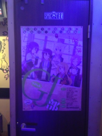 f:id:R_I:20130303172431j:image