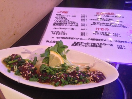 f:id:R_I:20130303172735j:image