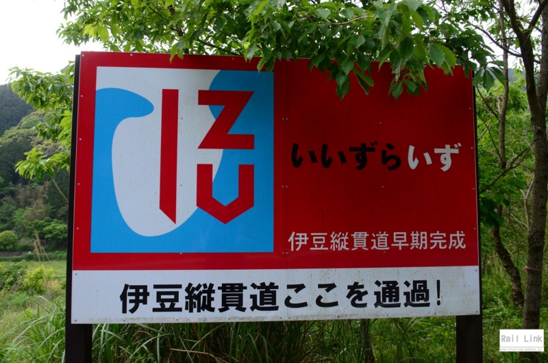 f:id:RailLink:20160523193321j:plain f:id:RailLink:20160523193321j:plain