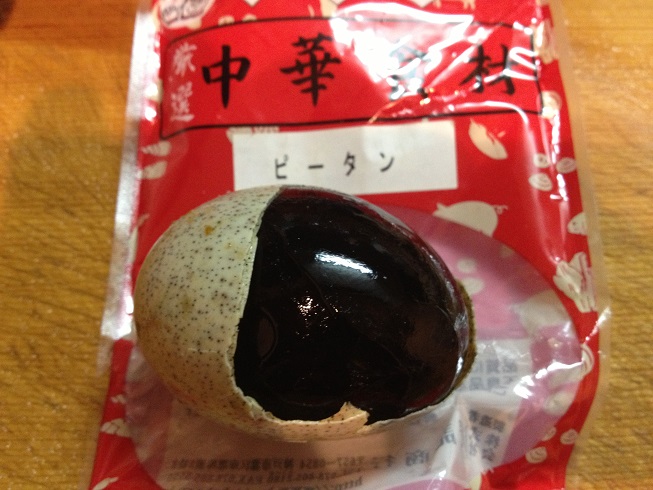 f:id:Rakurakulele:20140118181636j:plain f:id:Rakurakulele:20140118181636j:plain