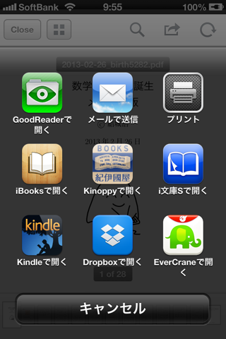 f:id:Rashita:20130301102654p:image f:id:Rashita:20130301102654p:image