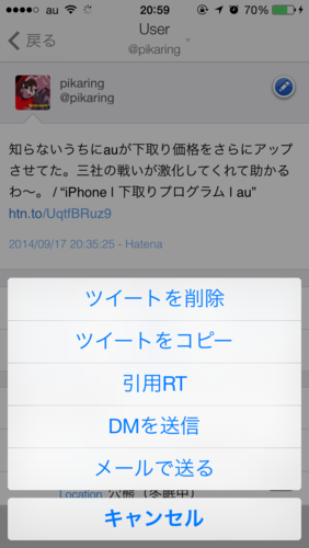 f:id:Red-Comet:20140917210105p:plain f:id:Red-Comet:20140917210105p:plain