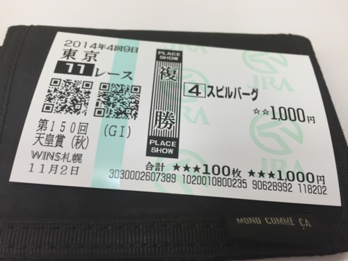 f:id:Red-Comet:20141102154436j:plain