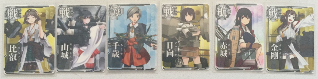 f:id:Red-Comet:20160529153139j:plain f:id:Red-Comet:20160529153139j:plain