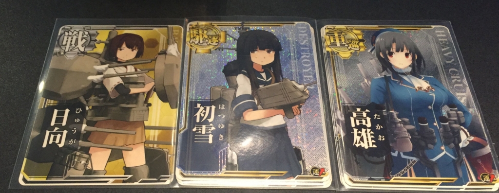 f:id:Red-Comet:20160529163533j:plain f:id:Red-Comet:20160529163533j:plain