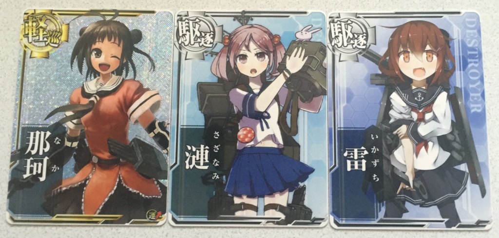 f:id:Red-Comet:20160529165513j:plain f:id:Red-Comet:20160529165513j:plain