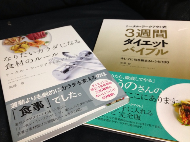 f:id:Rie_Yonemitsu:20131127234523j:plain f:id:Rie_Yonemitsu:20131127234523j:plain