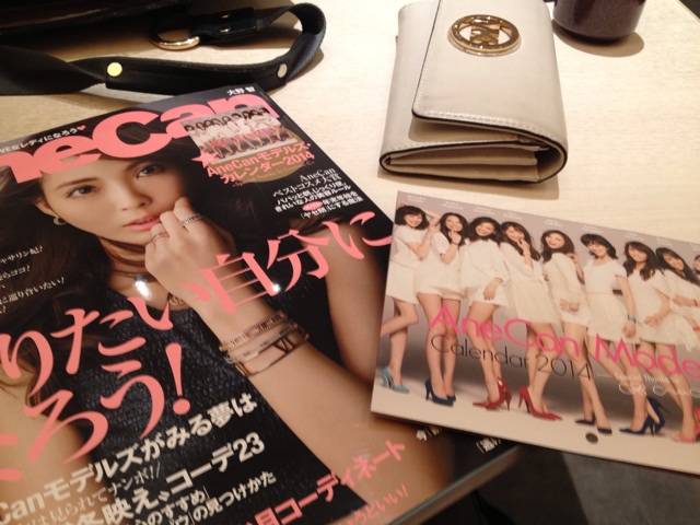 f:id:Rie_Yonemitsu:20131207223646j:plain f:id:Rie_Yonemitsu:20131207223646j:plain