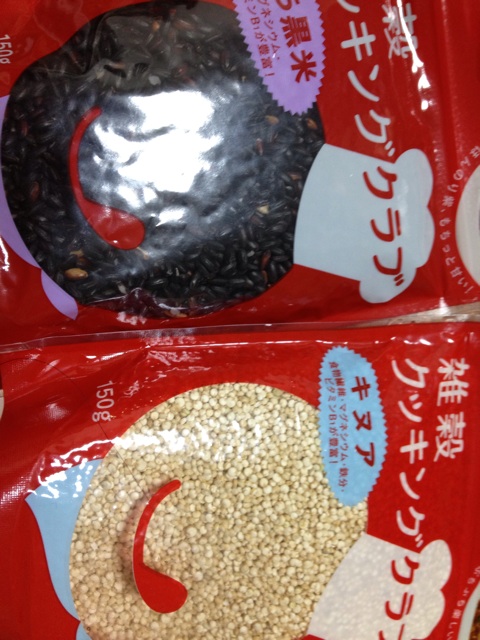 f:id:Rie_Yonemitsu:20131228225324j:plain f:id:Rie_Yonemitsu:20131228225324j:plain