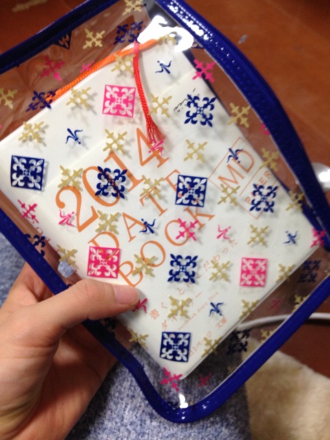 f:id:Rie_Yonemitsu:20131229230517j:plain f:id:Rie_Yonemitsu:20131229230517j:plain