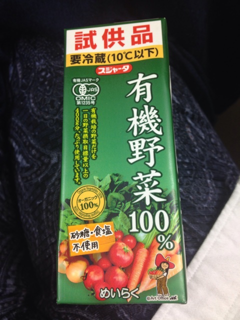 f:id:Rie_Yonemitsu:20140130224734j:plain f:id:Rie_Yonemitsu:20140130224734j:plain