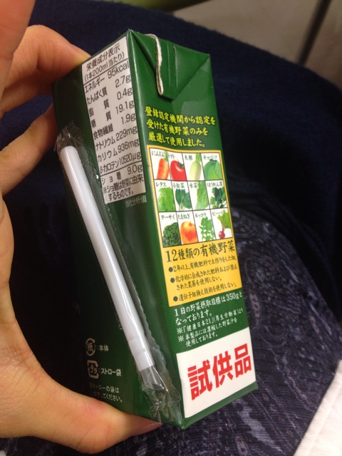 f:id:Rie_Yonemitsu:20140130230321j:plain f:id:Rie_Yonemitsu:20140130230321j:plain