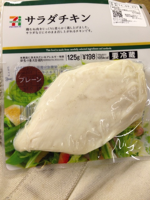 f:id:Rie_Yonemitsu:20140313220453j:plain f:id:Rie_Yonemitsu:20140313220453j:plain