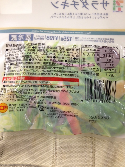 f:id:Rie_Yonemitsu:20140313220700j:plain f:id:Rie_Yonemitsu:20140313220700j:plain