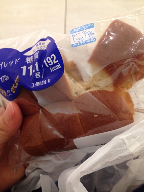 f:id:Rie_Yonemitsu:20140318234202j:plain f:id:Rie_Yonemitsu:20140318234202j:plain