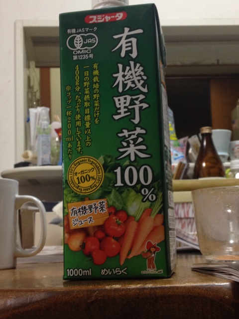 f:id:Rie_Yonemitsu:20140318234235j:plain f:id:Rie_Yonemitsu:20140318234235j:plain