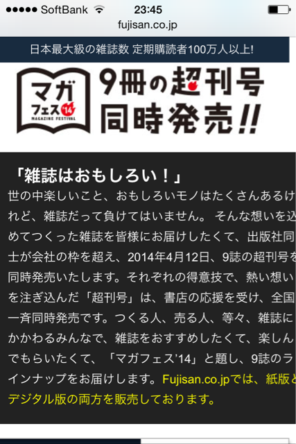 f:id:Rie_Yonemitsu:20140417234904j:plain f:id:Rie_Yonemitsu:20140417234904j:plain
