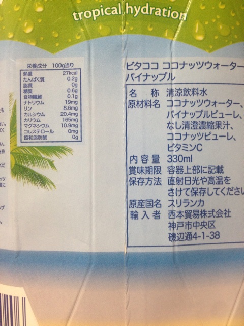 f:id:Rie_Yonemitsu:20140418234426j:plain f:id:Rie_Yonemitsu:20140418234426j:plain