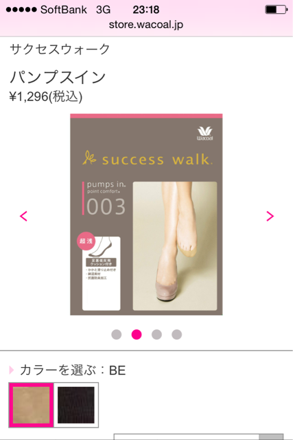 f:id:Rie_Yonemitsu:20140506231832j:plain f:id:Rie_Yonemitsu:20140506231832j:plain