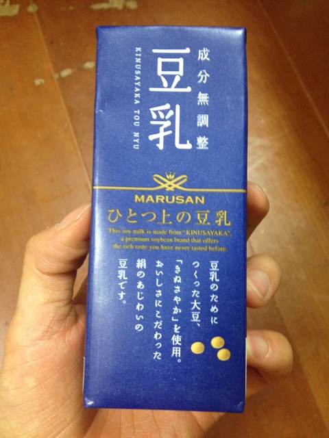 f:id:Rie_Yonemitsu:20140517235611j:plain f:id:Rie_Yonemitsu:20140517235611j:plain