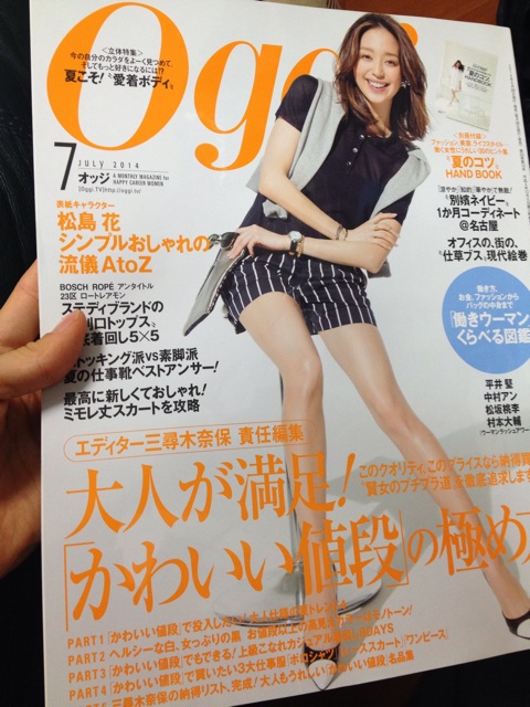 f:id:Rie_Yonemitsu:20140603234255j:plain f:id:Rie_Yonemitsu:20140603234255j:plain
