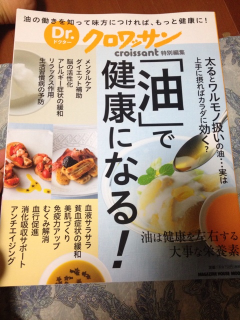 f:id:Rie_Yonemitsu:20140604235147j:plain f:id:Rie_Yonemitsu:20140604235147j:plain