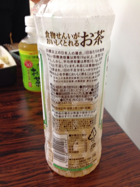 f:id:Rie_Yonemitsu:20140625234111j:plain f:id:Rie_Yonemitsu:20140625234111j:plain