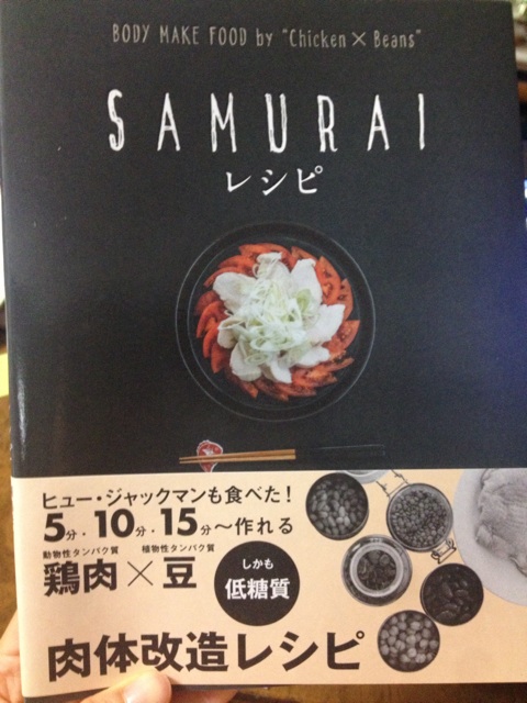 f:id:Rie_Yonemitsu:20140818233213j:plain f:id:Rie_Yonemitsu:20140818233213j:plain