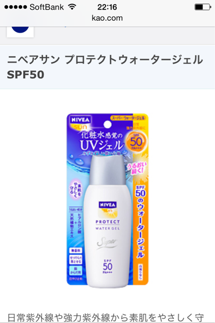f:id:Rie_Yonemitsu:20140902222835j:plain f:id:Rie_Yonemitsu:20140902222835j:plain