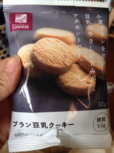 f:id:Rie_Yonemitsu:20141226165651j:plain f:id:Rie_Yonemitsu:20141226165651j:plain