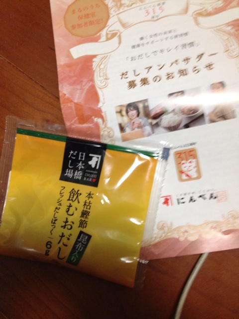 f:id:Rie_Yonemitsu:20150104231101j:plain f:id:Rie_Yonemitsu:20150104231101j:plain