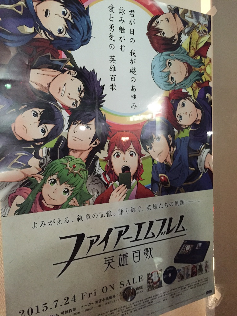 f:id:Rie_Yonemitsu:20150725232516j:image f:id:Rie_Yonemitsu:20150725232516j:image