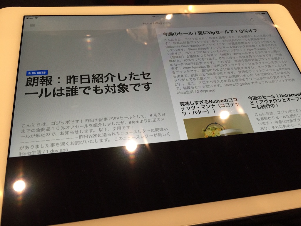 f:id:Rie_Yonemitsu:20150801180235j:image f:id:Rie_Yonemitsu:20150801180235j:image