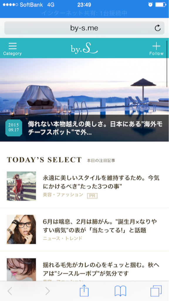 f:id:Rie_Yonemitsu:20150918011743p:image f:id:Rie_Yonemitsu:20150918011743p:image