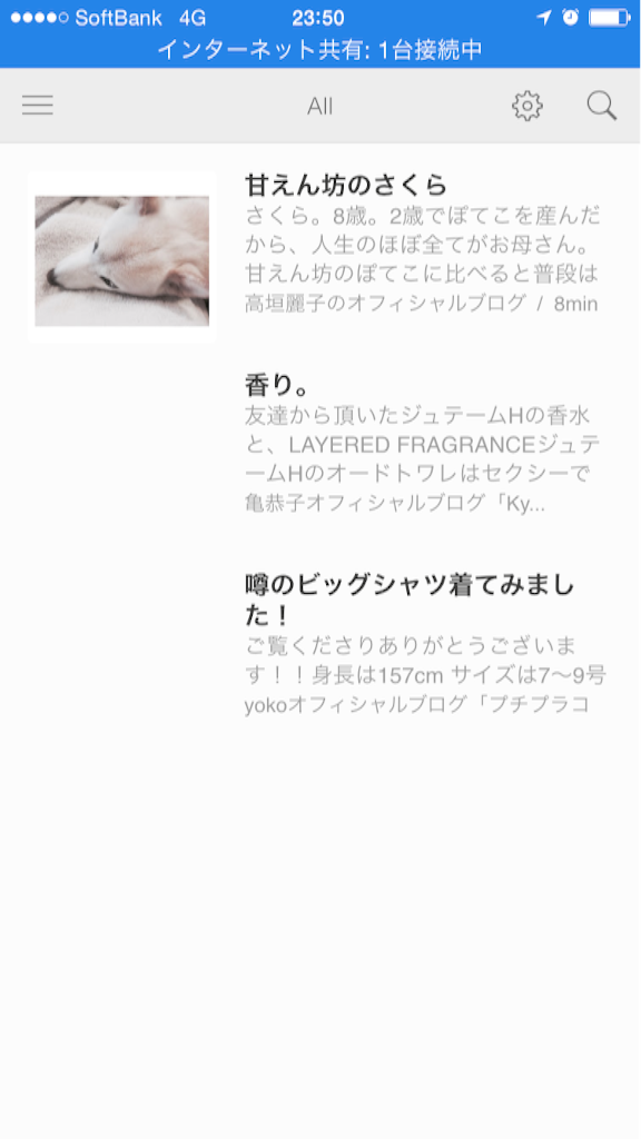 f:id:Rie_Yonemitsu:20150918011750p:image f:id:Rie_Yonemitsu:20150918011750p:image