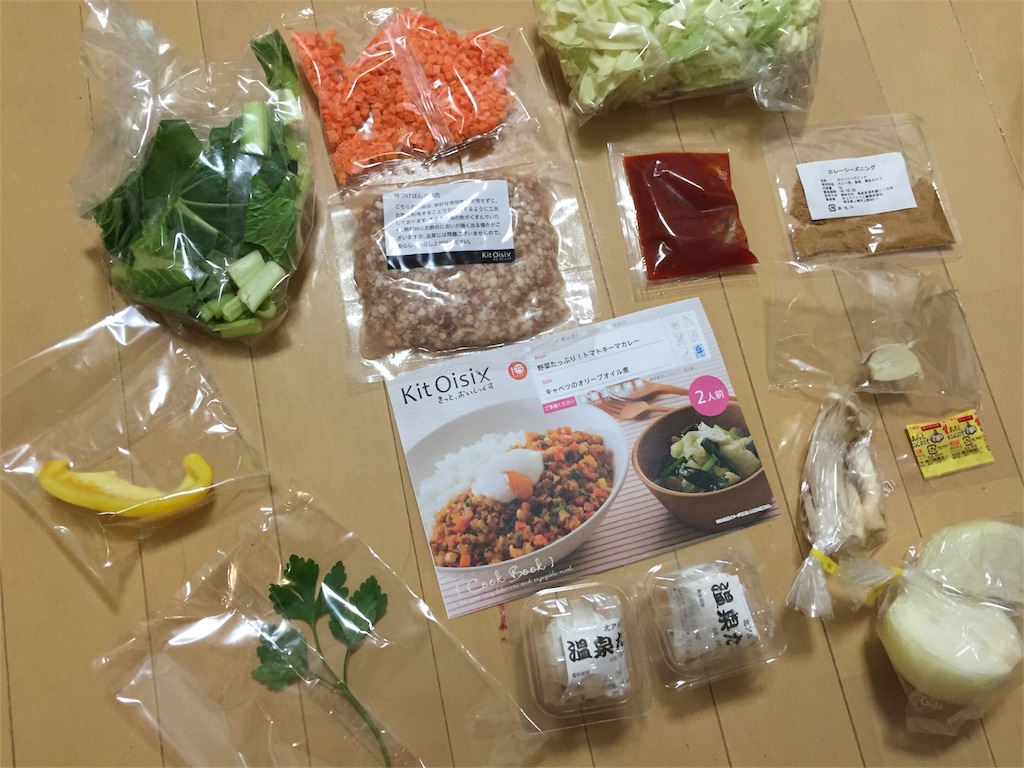 f:id:Rie_Yonemitsu:20151123235725j:image f:id:Rie_Yonemitsu:20151123235725j:image
