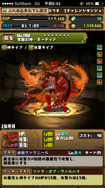f:id:Riger_zero_X:20150116065649j:plain f:id:Riger_zero_X:20150116065649j:plain
