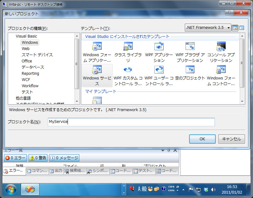 f:id:Rinta:20110102165449j:image f:id:Rinta:20110102165449j:image