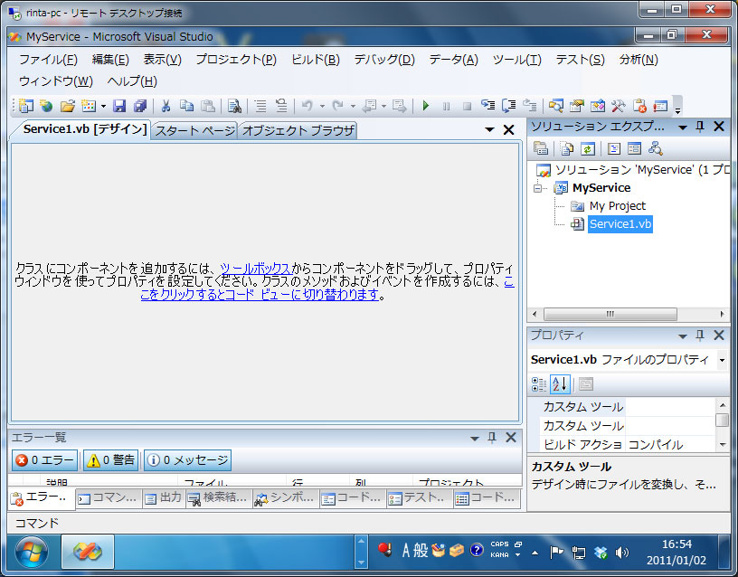 f:id:Rinta:20110102165450j:image f:id:Rinta:20110102165450j:image