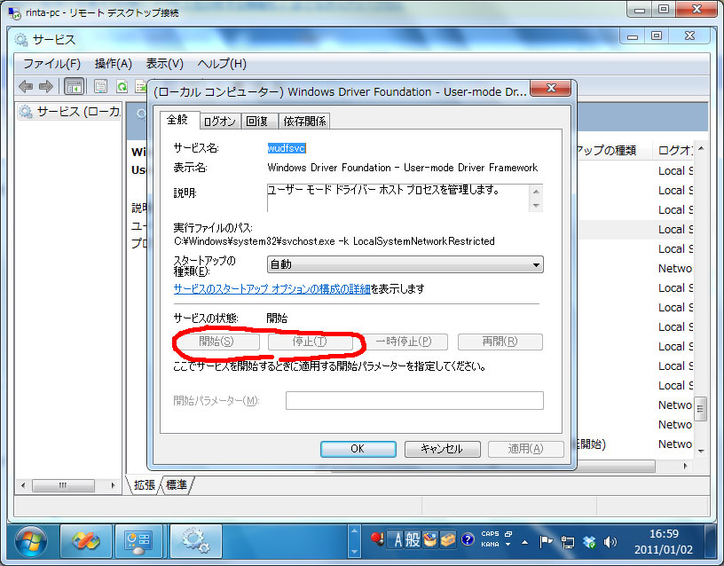 f:id:Rinta:20110102170217j:image f:id:Rinta:20110102170217j:image