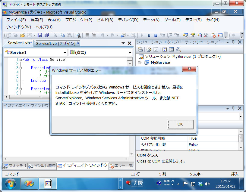 f:id:Rinta:20110102170752j:image f:id:Rinta:20110102170752j:image