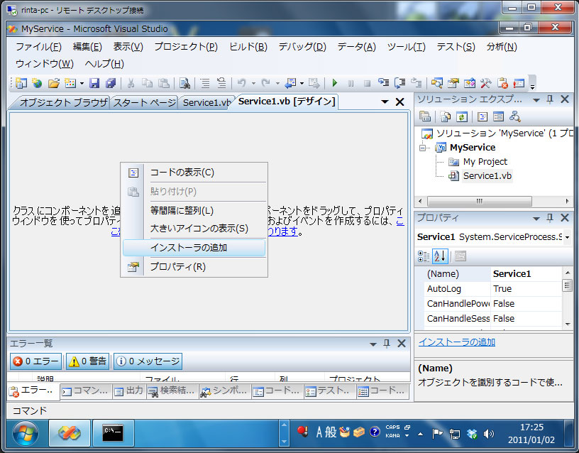 f:id:Rinta:20110102172934j:image f:id:Rinta:20110102172934j:image