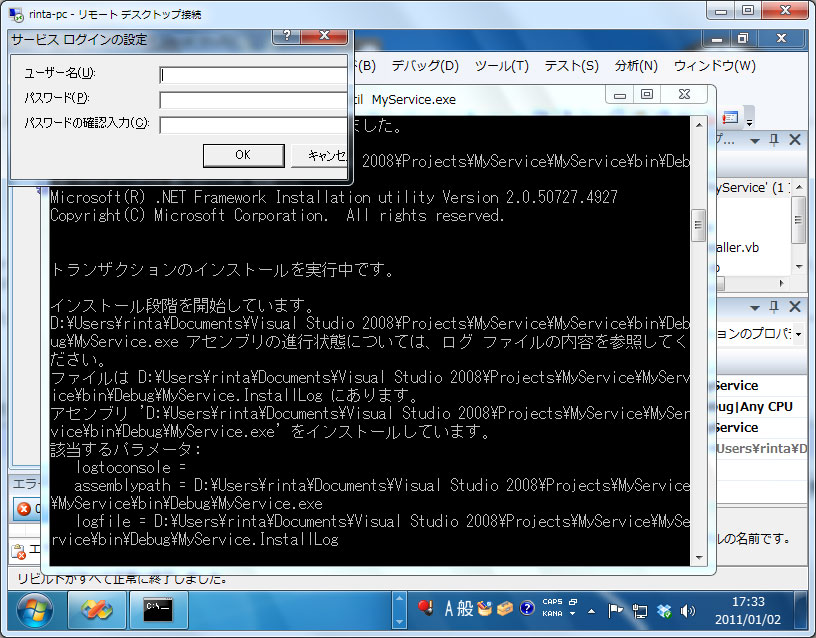 f:id:Rinta:20110102173408j:image f:id:Rinta:20110102173408j:image