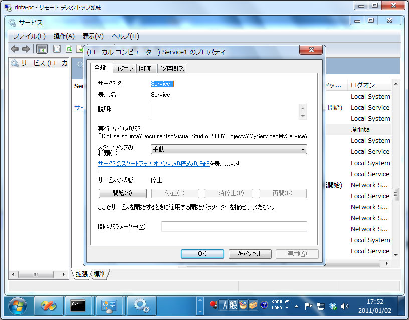 f:id:Rinta:20110102175259j:image f:id:Rinta:20110102175259j:image