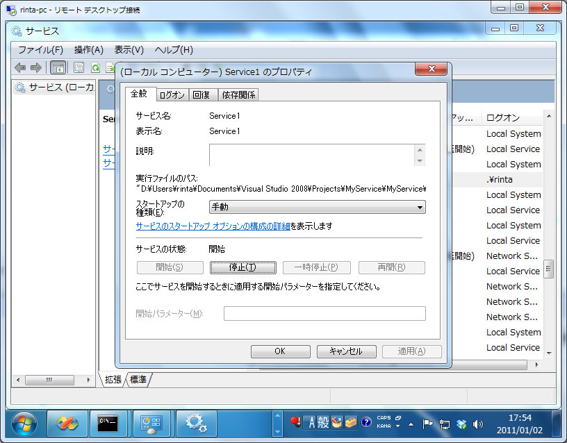 f:id:Rinta:20110102175507j:image f:id:Rinta:20110102175507j:image