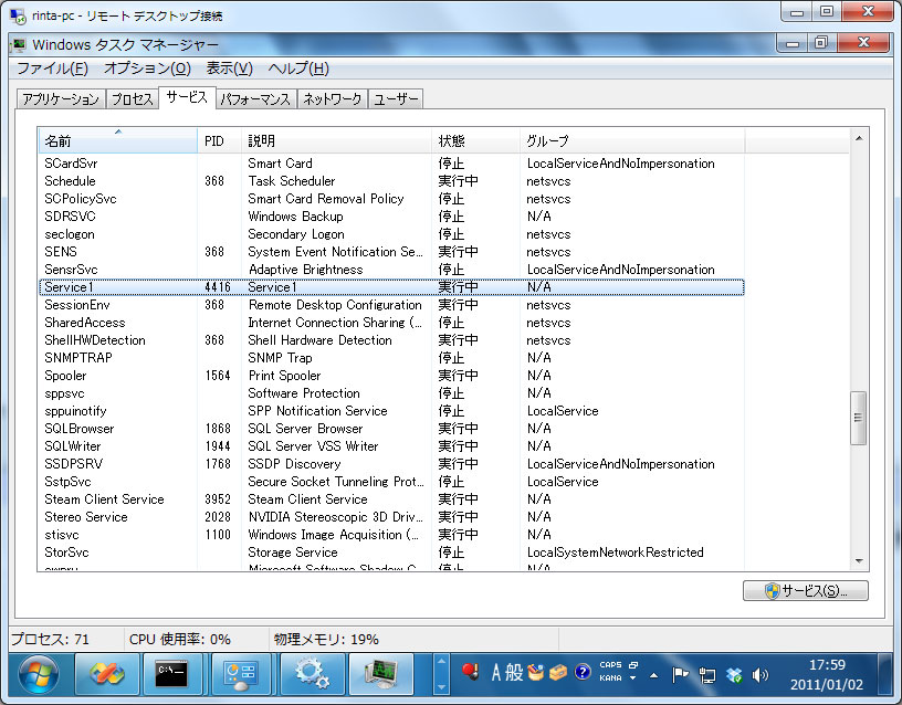 f:id:Rinta:20110102175947j:image f:id:Rinta:20110102175947j:image