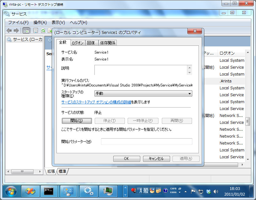 f:id:Rinta:20110102180352j:image f:id:Rinta:20110102180352j:image