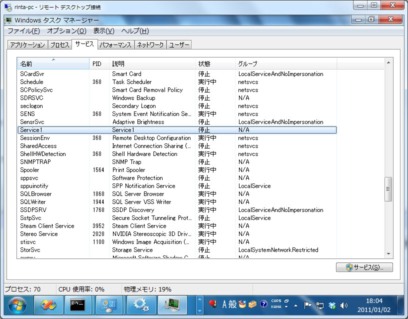 f:id:Rinta:20110102180515j:image f:id:Rinta:20110102180515j:image